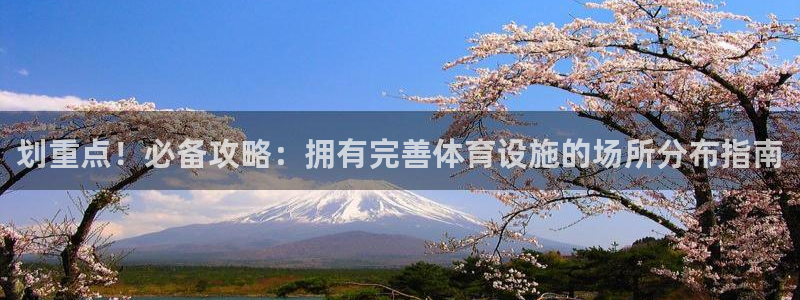 意昂体育3招商电话号码查询是多少：划重点！必备攻略：