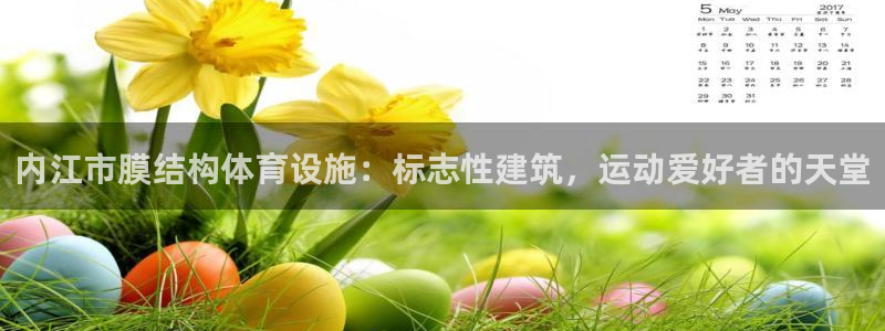 意昂集团官网