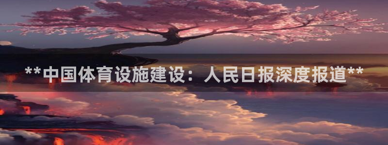 意昂体育3招商电话号码