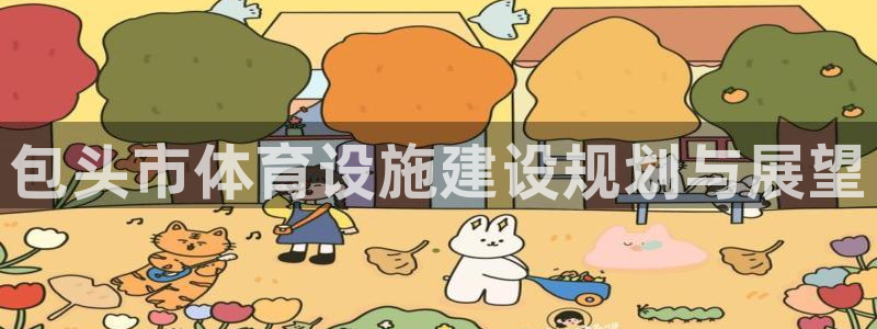 意昂3神州