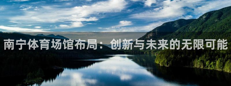 意昂体育3招商电话