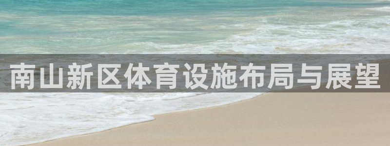 意昂体育3招商电话是多少