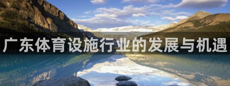 意昂体育3官方客服电话