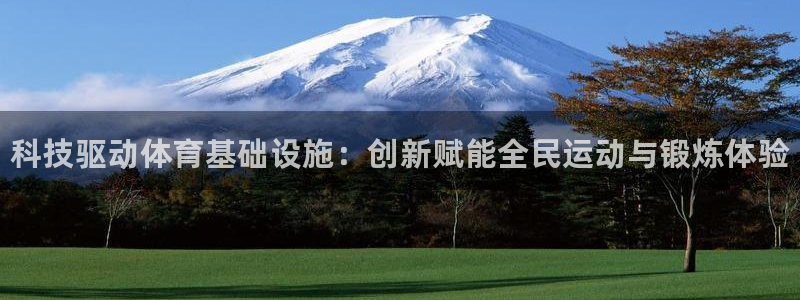 意昂体育3招商电话